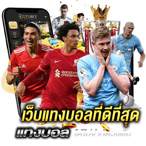 ufasexygame ฝากถอนออโต้ ถอนล้านเท่าไรก็ได้เงินทันที